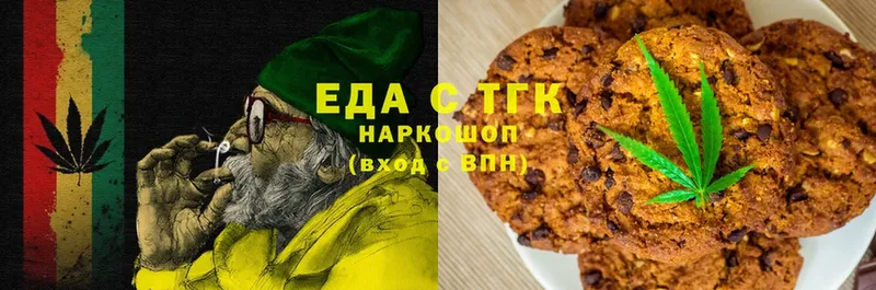 KRAKEN ССЫЛКА  Алейск  Печенье с ТГК марихуана 