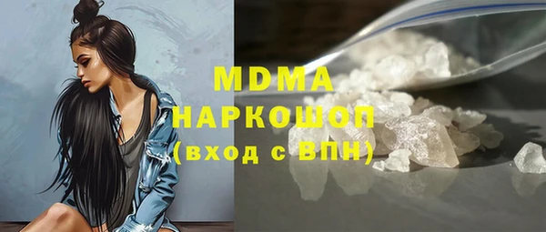 MESCALINE Вяземский