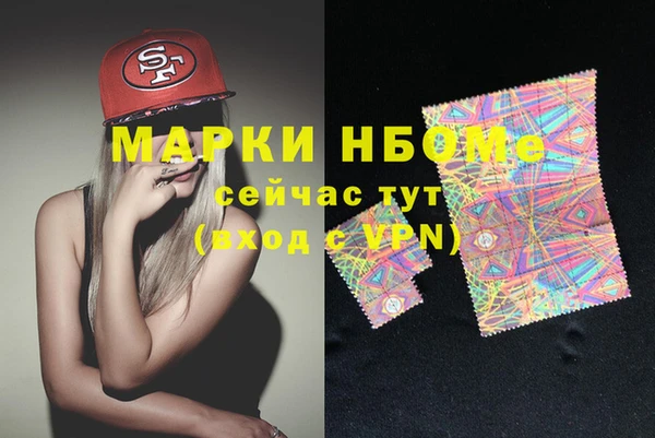 MESCALINE Вяземский